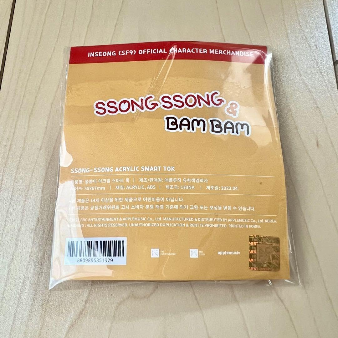 ！【レア商品】！ SF9 インソン スマホクリップ レア商品】SF9 インソン スマホクリップ - メルカリ